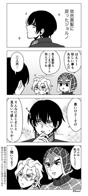 旧 八束 8kaumi さんのマンガ一覧 ツイコミ 仮