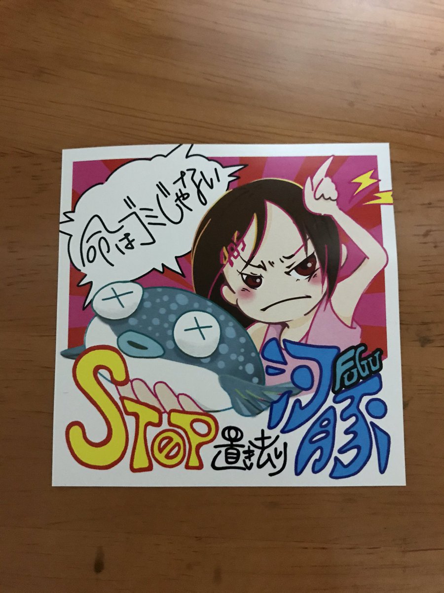 ささきりな ささきりな