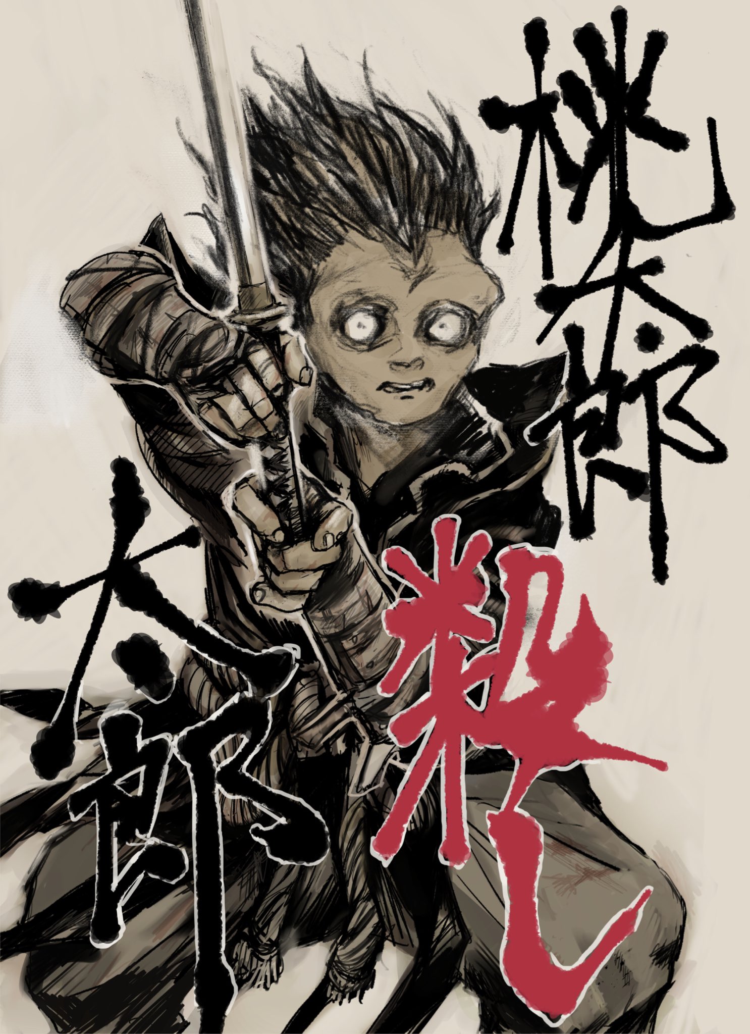 成瀬乙彦 on X: 