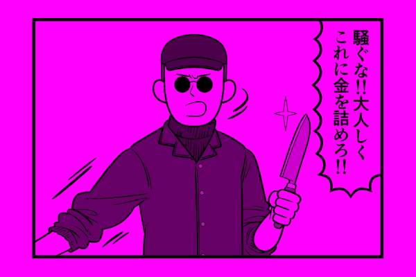 水曜日!星デミ+第92回更新されております!11月もそろそろおしまいですね。師走に突入する前に、一服がてら4コマでも読んでってください。リイドカフェで皆様のお越しをお待ちしております。 