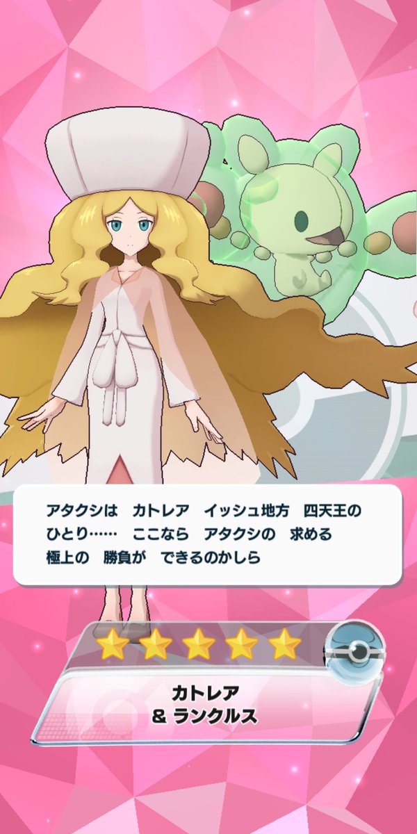 カトレアのtwitterイラスト検索結果 古い順