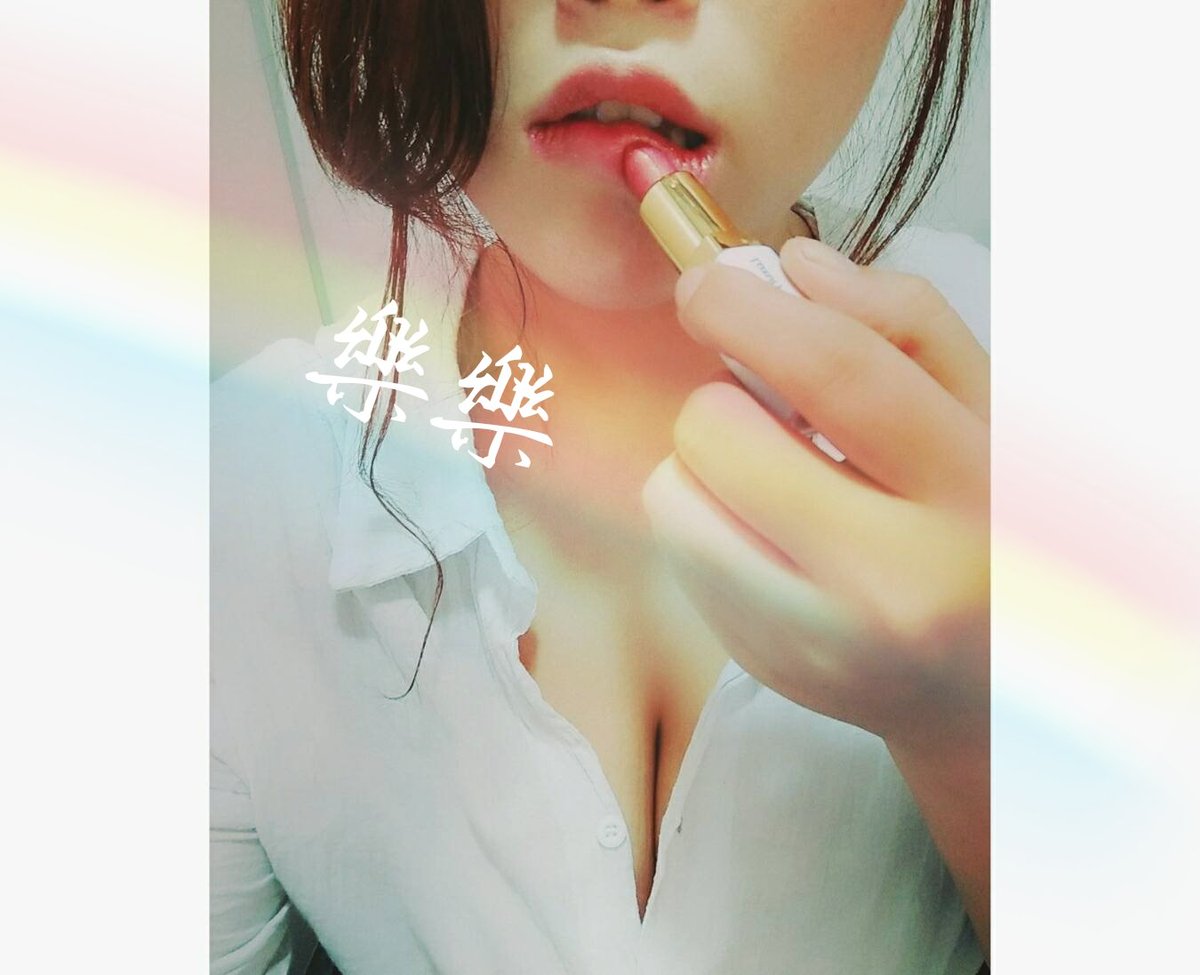 這樣的嘴唇，你們喜歡嗎？ https://t.co/flGkjWt2DN