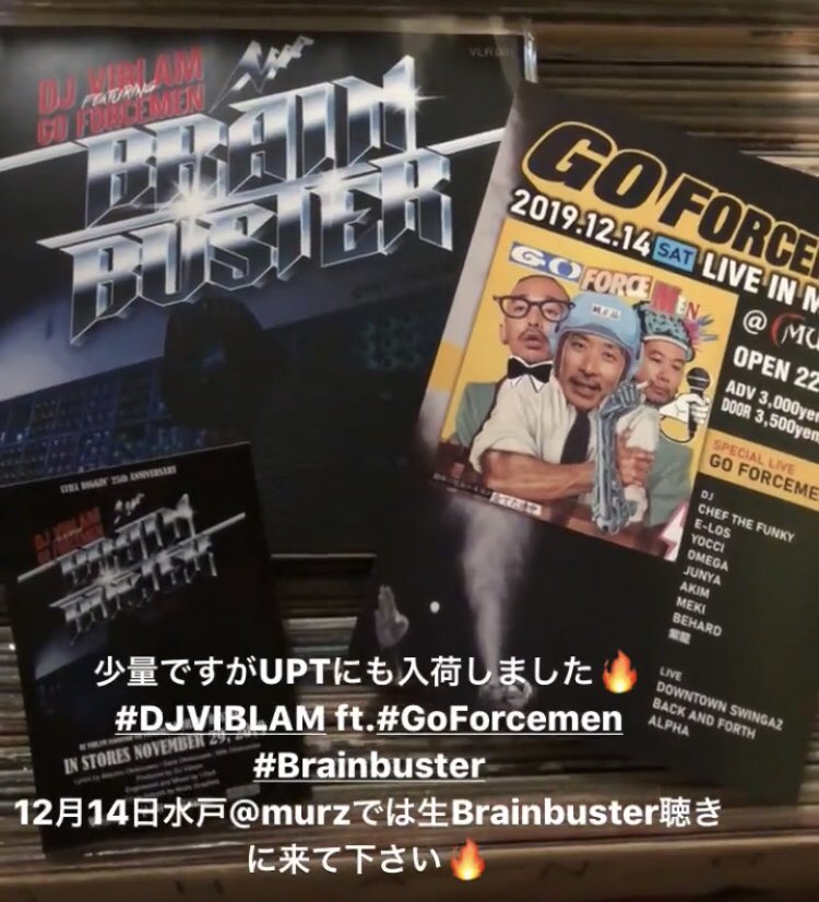 upt_bigsrecords's tweet photo. #djviblam ft. #goforcemen / #brainbuster
少量ですが入荷しました🔥
29日発売🍩
12月14日はこれ聴いて高めて遊び来て下さい🔥 https://t.co/x6sIm3BpZG