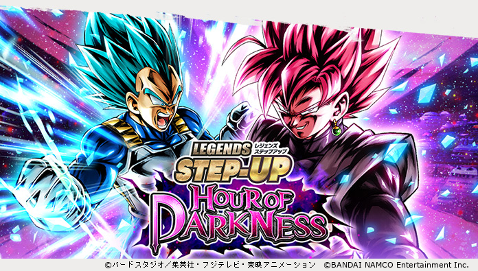 تويتر ドラゴンボール レジェンズ公式 على تويتر Legends Hour Of Darkness 開催 超サイヤ人ロゼ ゴクウブラック Legends Limited 超サイヤ人ゴッドss ベジータ が新登場 開催から12日間は豪華ステップアップガシャだ おまけでは交換所でzパワー