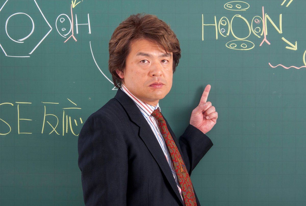化学：#山下如寿 先生／ 楽しみながら本質に迫る講義！化学の本質を