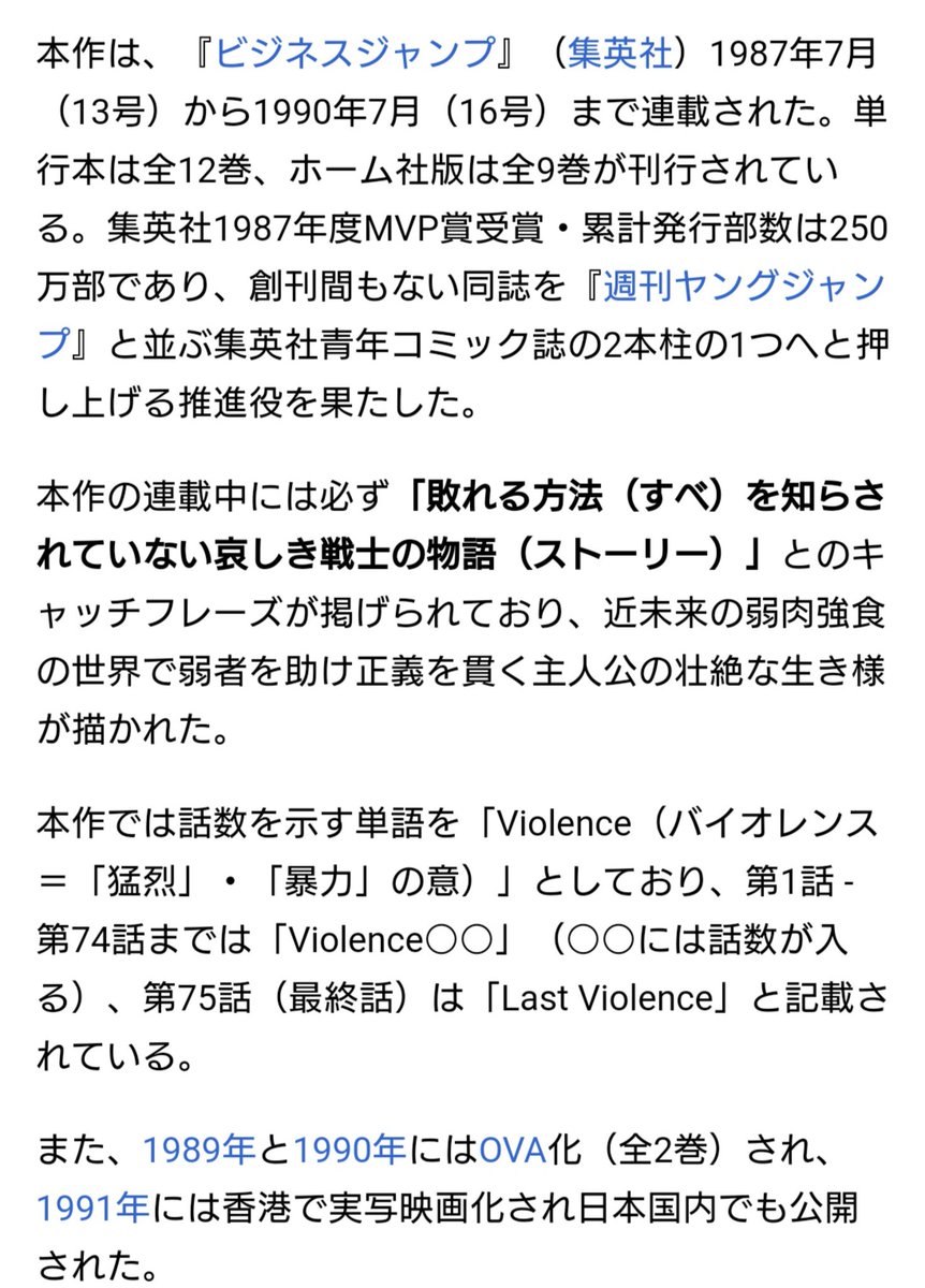 ボト な 中身のないやつが数を誇る