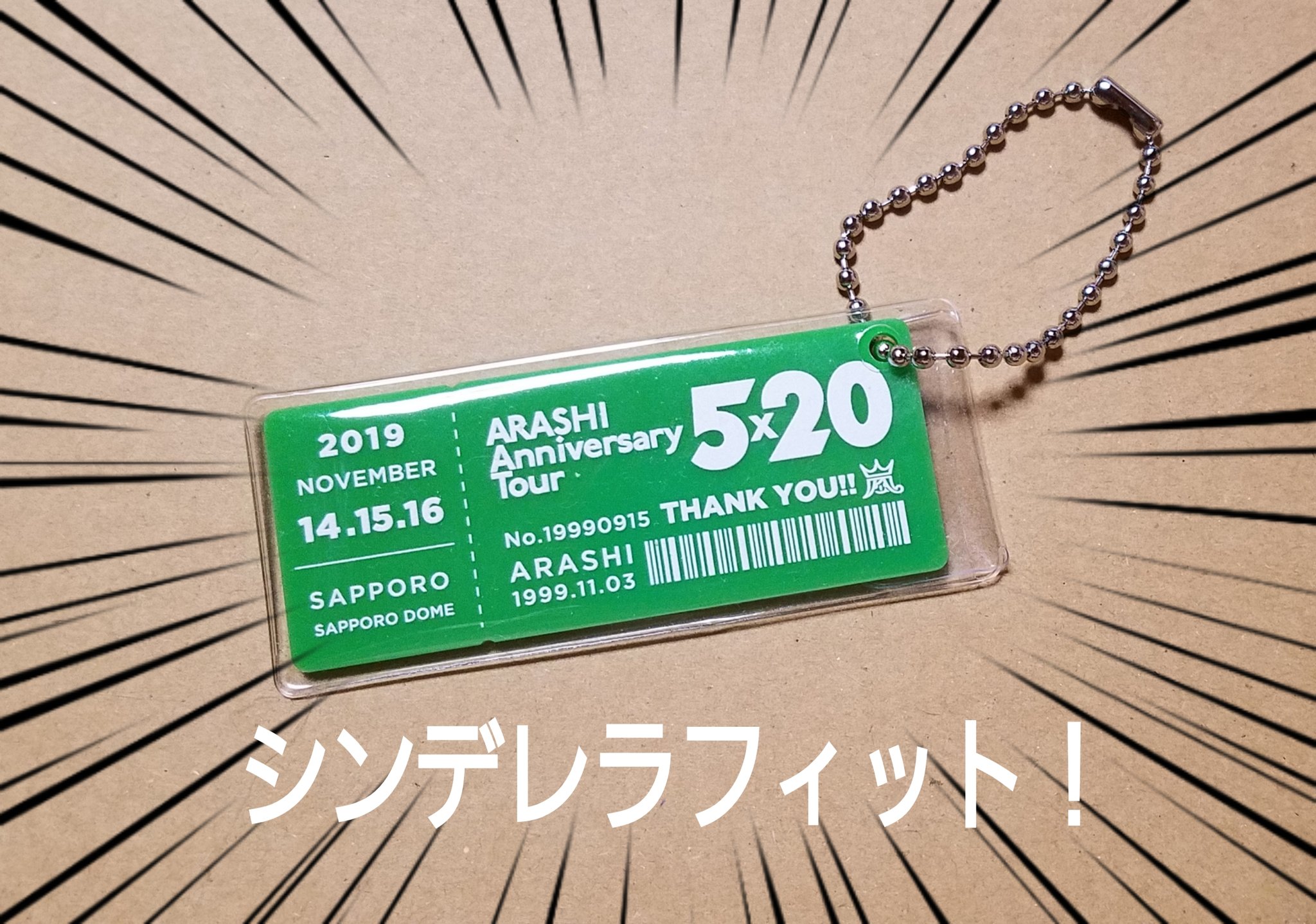 ちゅら アクリルプレートの保護には缶バッジカバーロングタイプ そのまま使って文字がかすれたりキズがつくのはイヤー という方に届いてほしい ボールチェーンが外れるのが心配な人は つなぎ目を締めたりマステを貼るだけでもだいぶ違います 熱収縮