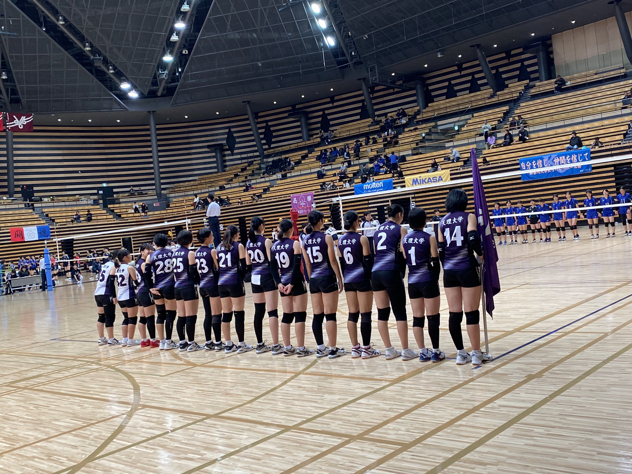 天理大学女子バレーボール部 على X: 天理大学女子バレーボール部 على X:
