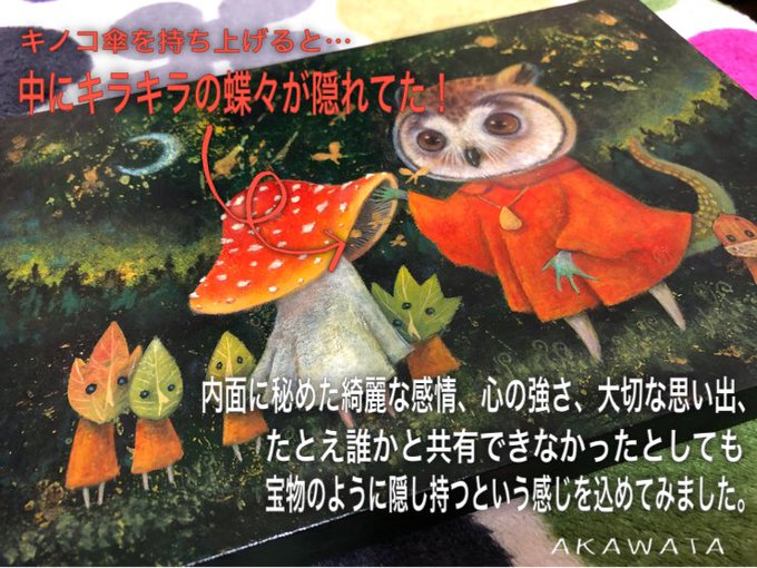 二人展儚い光のtwitterイラスト検索結果 二人展儚い光のtwitterイラスト検索結果