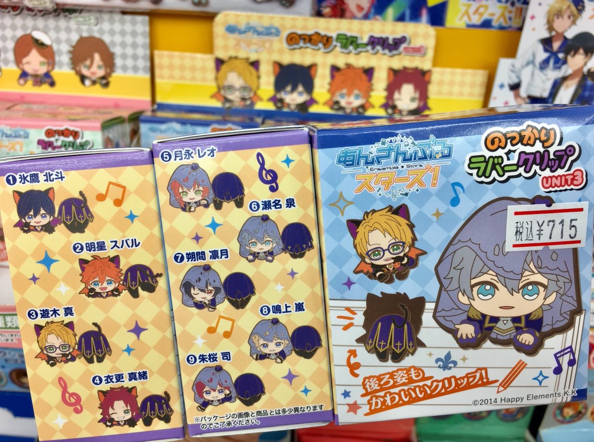 グッズ情報】「あんさんぶるスターズ！」より ホラーナイトハロウィン