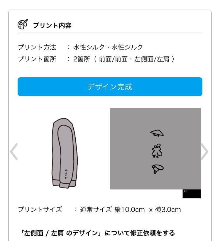 Albatross_1040's tweet photo. アルバのトレーナー遂につくるよ！！
リプくれたら頼むよ！！！買って！！！あったかいんだよ！！！買って！！！ https://t.co/Air23JnYhI