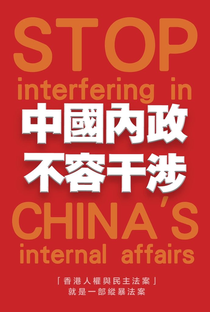 yangguozh's tweet photo. @CPofCN 中国共产党万岁 https://t.co/FtXS8gTmPh