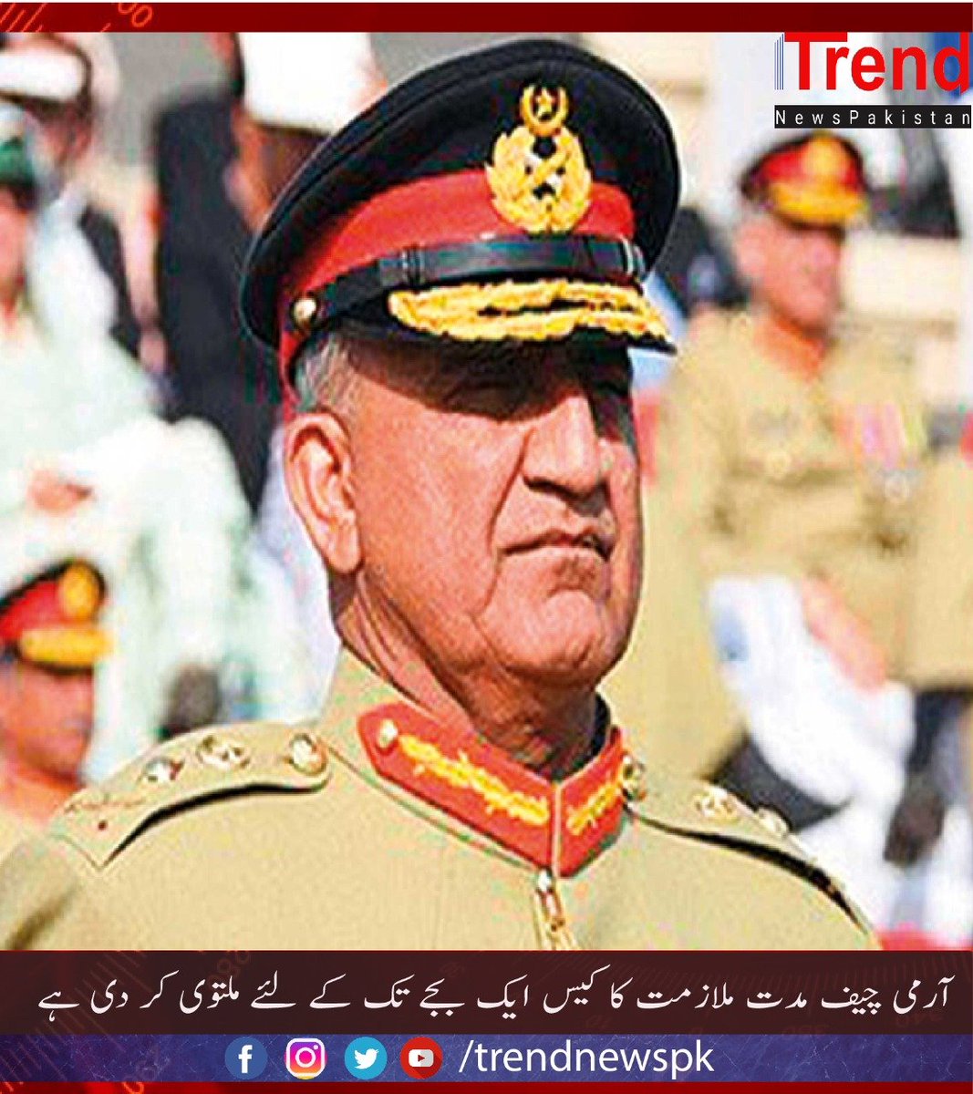 TrendNewspk's tweet photo. آرمی چیف مدت ملازمت کا کیس: ایک بجے تک کے لئے ملتوی کر دی ہے
#Extension #armychief #ExtensionCase #SupremeCourt #TrendNews https://t.co/4VRNVMTYla