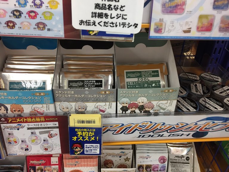 アニメイト山形 東京カラーソニック 商品 大好評予約受付中 くまめいと ねこめいと あったか商品 ステンレスボトル 巾着 コーヒーセット 缶入りフレーバーティー 初音ミク チョコチップスコーン ツキプロ マスコット用衣装が入荷 アニメイト山形 東京カラーソニック 商品 大好評予約受付中 くまめいと ねこめいと あったか商品 ステンレスボトル 巾着 コーヒーセット 缶入りフレーバーティー 初音ミク チョコチップスコーン ツキプロ マスコット用衣装が入荷