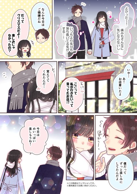 生理痛のtwitterイラスト検索結果 古い順 生理痛のtwitterイラスト検索結果 古い順