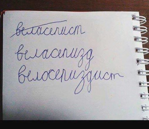 Президент Естонії подарувала Зеленському іменний велосипед - Цензор.НЕТ 6782