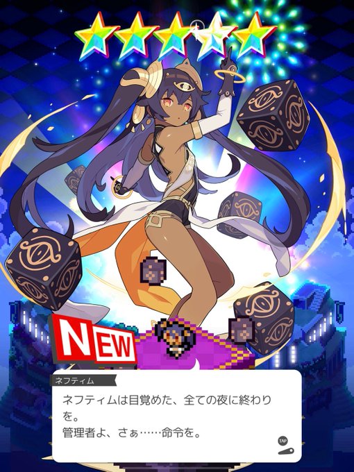 60回リセマラしてやっと来ました...
褐色と裸足...エッッッッッッッッッッ
#ワーフリ
#ネフティム 