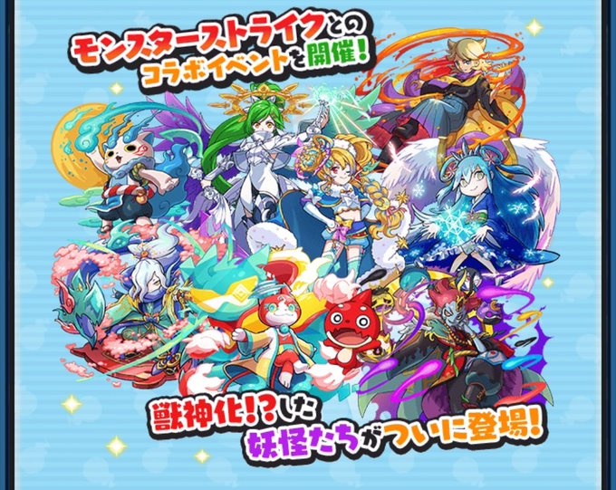 妖怪ウォッチぷにぷにのtwitterイラスト検索結果 古い順