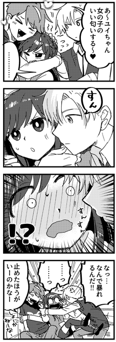 ぽれい 朝溶けスピンオフ完結さん の人気ツイート 2 Whotwi グラフィカルtwitter分析 ぽれい 朝溶けスピンオフ完結さん の人気ツイート 2 Whotwi グラフィカルtwitter分析