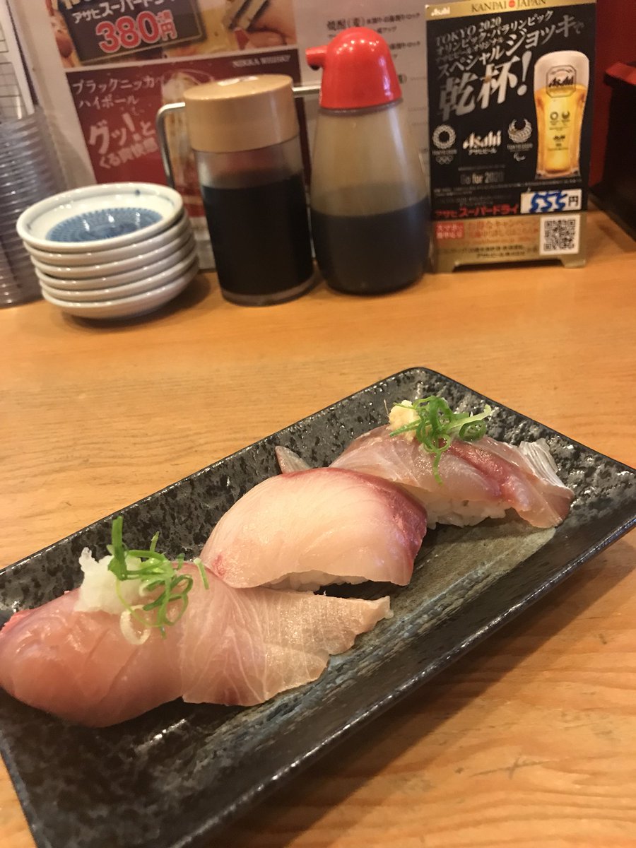 たち喰い寿司スタンド 限定品 ブリ ハマチ ツバスの出世3兄弟盛り 食感の違い 脂の違いをお楽しみいただけます たち喰い寿司スタンド ハマチ ブリ握り ツバス握り 出世魚