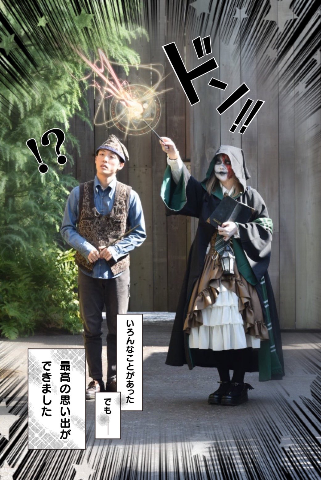樋口華呑 𝓒 素敵な写真が出てきたので素敵に加工したつもりです Usj Usjファン ハリーポッター スリザリン コーデ Hhn19 Usj好きな人と繋がりたい T Co C0ptljdbdx Twitter 樋口華呑 𝓒 素敵な写真が出てきたので素敵に加工したつもりです Usj Usjファン ハリーポッター スリザリン コーデ Hhn19 Usj好きな人と繋がりたい T Co C0ptljdbdx Twitter
