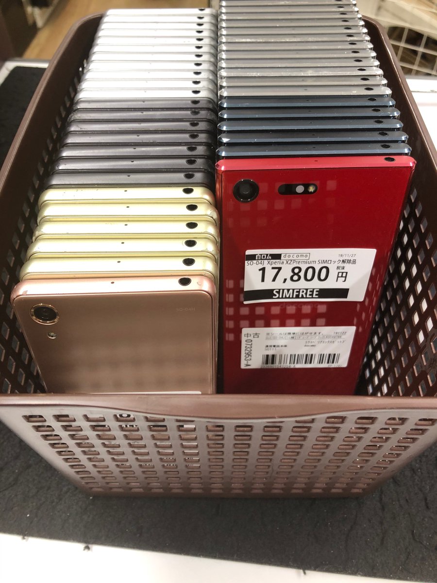 worldmobile0022's tweet photo. アキバ店 緊急セール!!
以前セール実施時に好評のため早期完売した
#Xperia の2機種を再び!
#XPerformance #SO04H と
#XZPremium #SO04J
を期間限定特価で販売します!
どちらも #SIMロック解除品 です!
台数に限りがありますのでお早めに!
https://t.co/lfEbmIjKFz
#ワールドモバイル https://t.co/gxHPzCpSAY