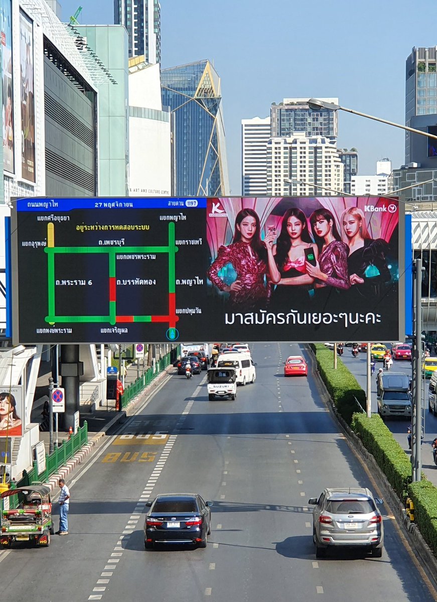 StrugglePhD's tweet photo. บะลั่กๆๆๆๆ คถ.แน้วนะ
#BLACKPINK #kbankinyourarea @ygofficialblink https://t.co/Tx7DKFCU4u