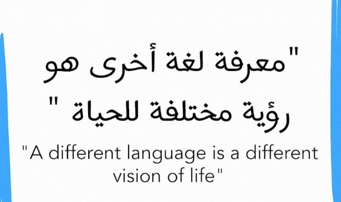 العلماء في جامعة لندن اكدوا أن تعلم لغة ثانية يرفع معدل الذكاء ويشحذ ملكات الذهن. وهذه النتيجة تم إثباتها بدراسة أدمغة 105 أشخاص يجيدون التحدث بلغتين (ثمانون منهم يعملون في قسم "الأخبار الدولية" في محطة BBC).. 
تابع الثرد 
#فهد_الأحمدي 
#صباح_الخير