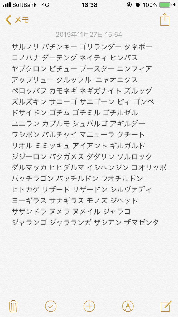 Nanase 時雨 على تويتر 誰か図鑑埋め協力してくださる方いらっしゃいますか W 見せてくれるだけで大丈夫です W ポケモン剣盾 ポケモン剣盾交換 ポケモン剣盾図鑑 ポケモンソードシールド ポケモンソードシールド交換 交換希望 図鑑埋め