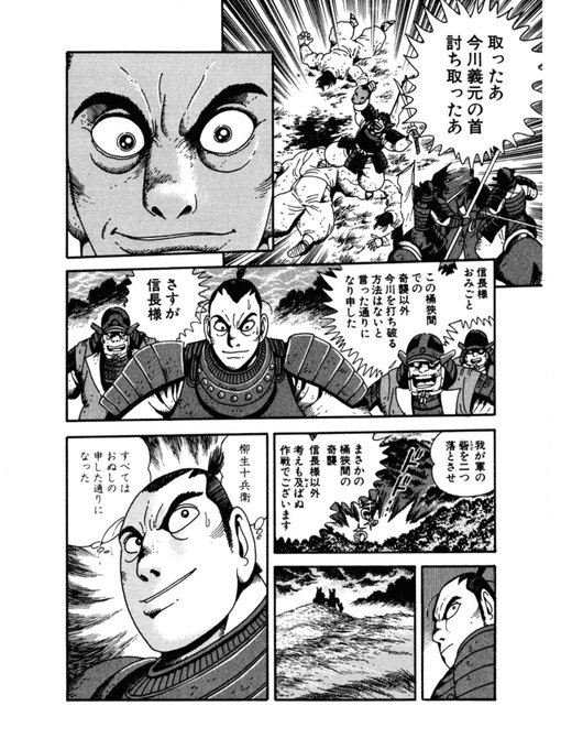 樺太労働局 Karafuto1979 さんの漫画 10作目 ツイコミ 仮 樺太労働局 Karafuto1979 さんの漫画 10作目 ツイコミ 仮