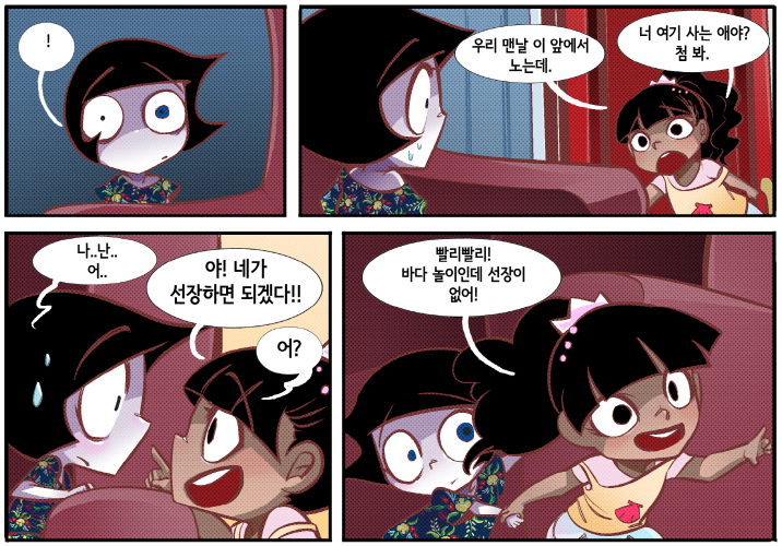 Fox_Toon's tweet photo. 동네 친구들 등장!!!
https://t.co/91eVhWxl8V
폭스툰 수요 웹툰 헬로 좀비 57화 미미 작가님 연재
#폭스툰 #연재_웹툰 #최신_웹툰 #수요_웹툰 #헬로_좀비 #미미 #좀비 https://t.co/lJNr5KSZrm