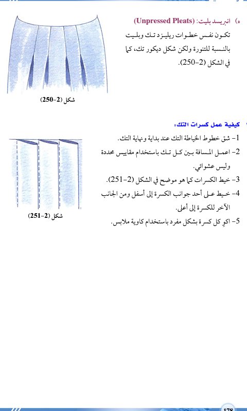 SewingLearn tweet picture