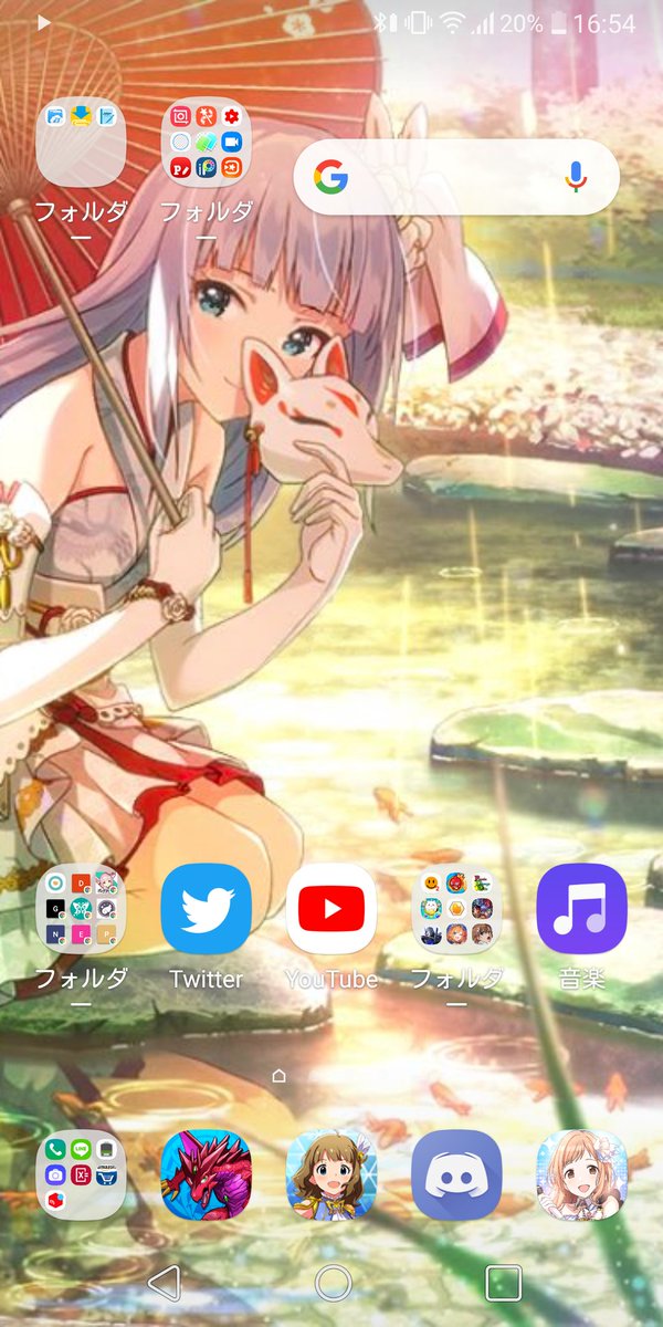 ホーム画面のtwitterイラスト検索結果 古い順