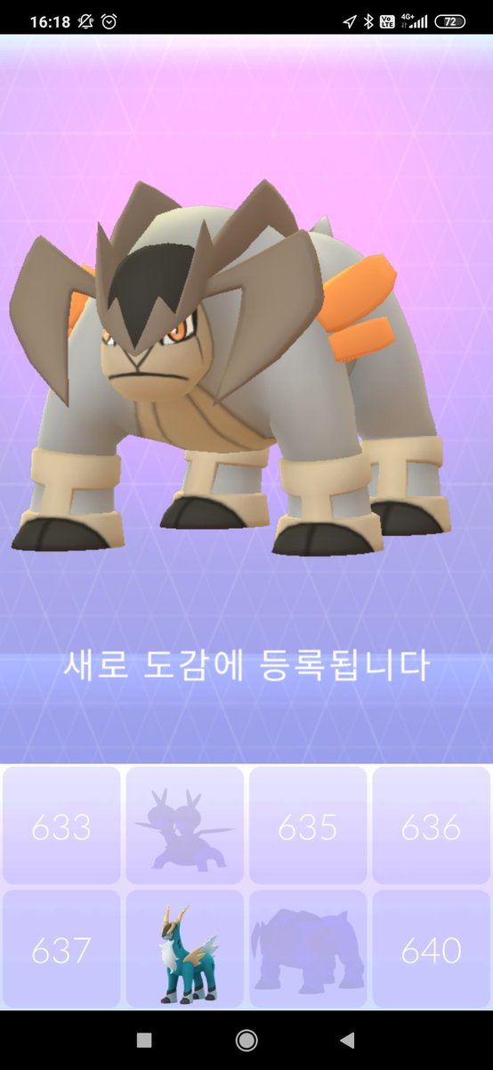 MuziKwon_'s tweet photo. 테라키온 도감등록

오전 도등 실패
오후 도등 성공
50퍼

다행... https://t.co/HMvFALiYdb