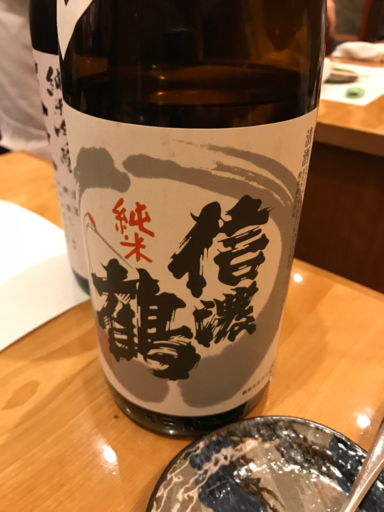WizSake's tweet photo. 「今夜の1本」は長野県の長生社酒造の「信濃鶴 純米酒」。長期低温発酵による、こだわりの純米酒。やわらかな口当りとすっきりした後味。60％精米の美山錦を使用し、すっきりと飲みやすく仕上げられています。#日本酒 #sake #SakeWiz #Saketourism #長野県 #駒ヶ根市 #純米酒#長生社 #信濃鶴 https://t.co/jbpnRlzr9D