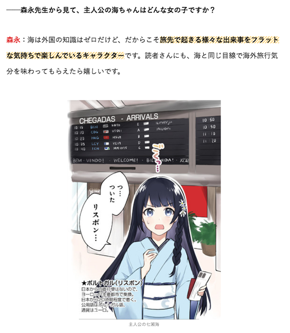森永ミキのtwitterイラスト検索結果 森永ミキのtwitterイラスト検索結果