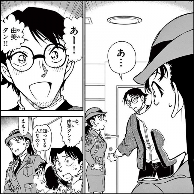 animane_news's tweet photo. 『名探偵コナン公式アプリ』にて、羽田秀特集を実施！ 【アニメニュース】 - あにぶ - アニメ... https://t.co/TaFoCA2KlZ 
アニマネ -  https://t.co/OfdmSHWxti https://t.co/jjRfbdy8OH