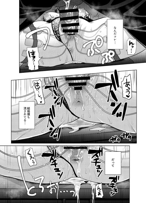 憧れの2人が「実は○○だったら…」という学園生徒会ドタバタコメディ(※エグめ)(4/6) 