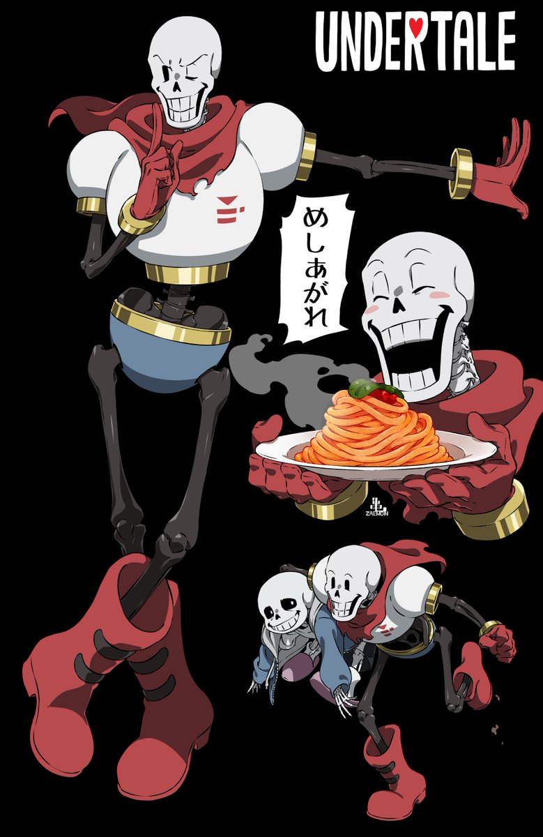 ♥UNDERTALE♥
パスタメシアガーレ
アニドッカハコーブ 