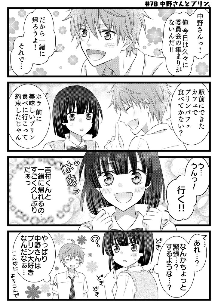 莉央 Rio Moun Twitter