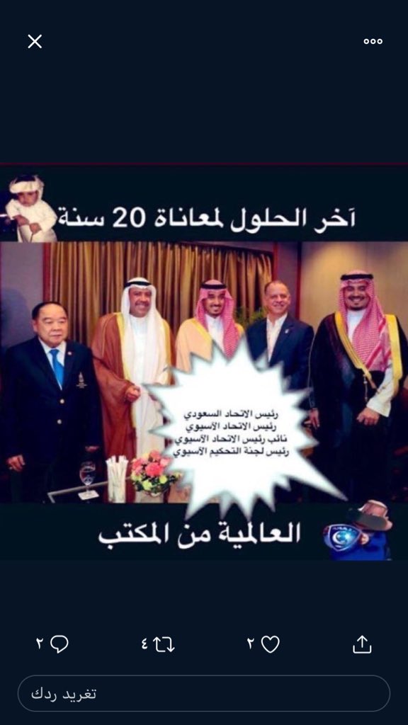 ahmad___nfc's tweet photo. #عالمي_الملاعب وأول ممثل للقارة

وليس عن طريق مكتب اسكوبار🤑 https://t.co/2fGZrdf42K