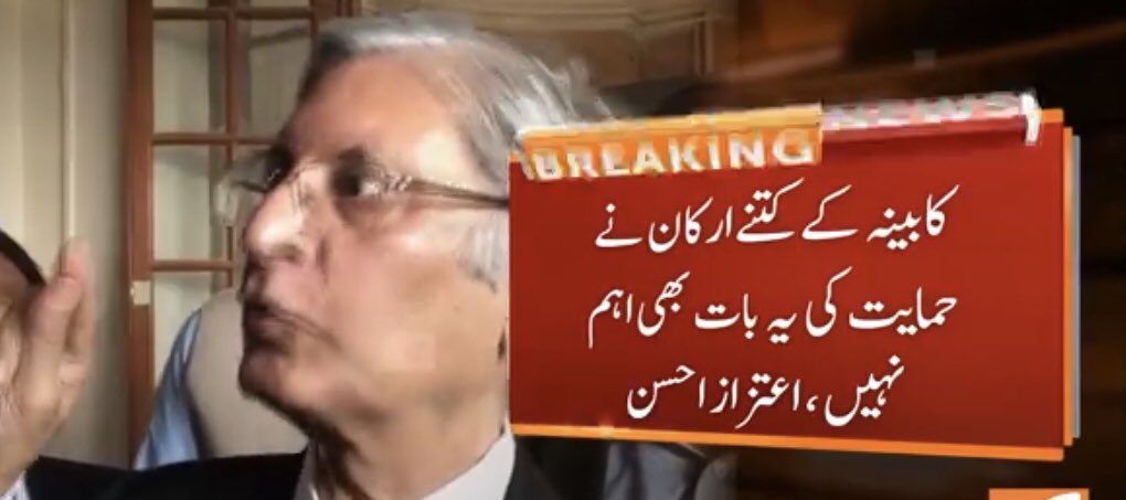 AajKamranKhan's tweet photo. سپریم کورٹ میں جنرل باجوہ extension کیس کی جاری سماعت کے اہم ترین لمحات کے دوران اعتزاز احسن نے کلیدی ابزرویشنز دی ہیں https://t.co/mMSJZx5A3m