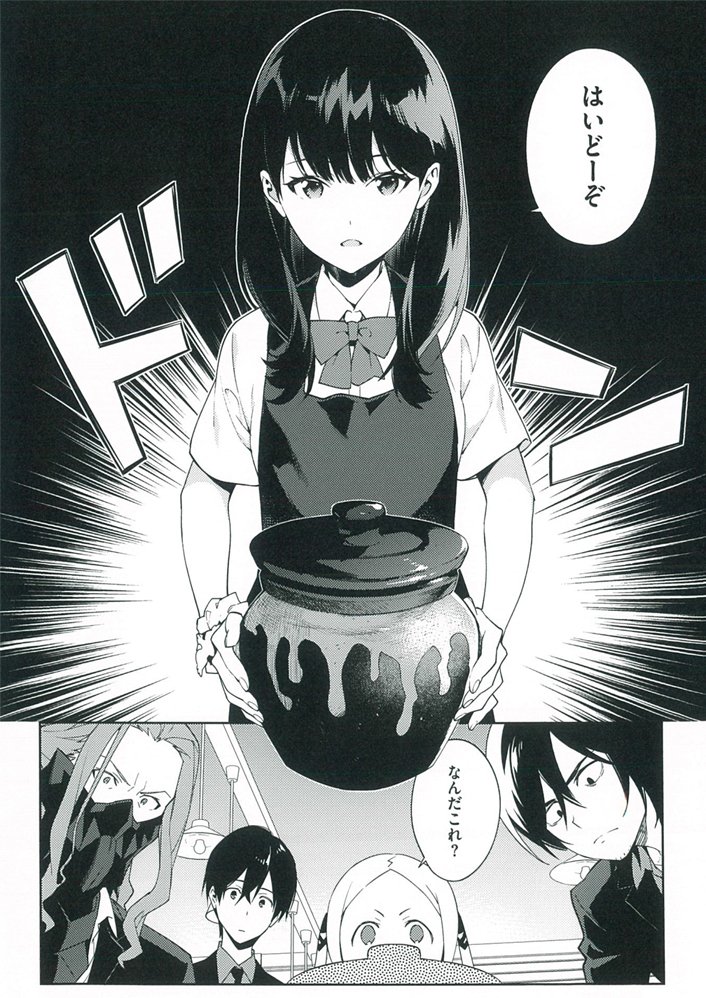 新世紀中学生日記 Twitter Search