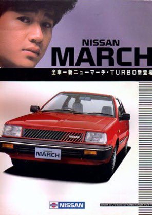 マッチのマーチ マッチのマーチ