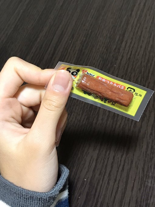 Twitterのコスプレ画像37