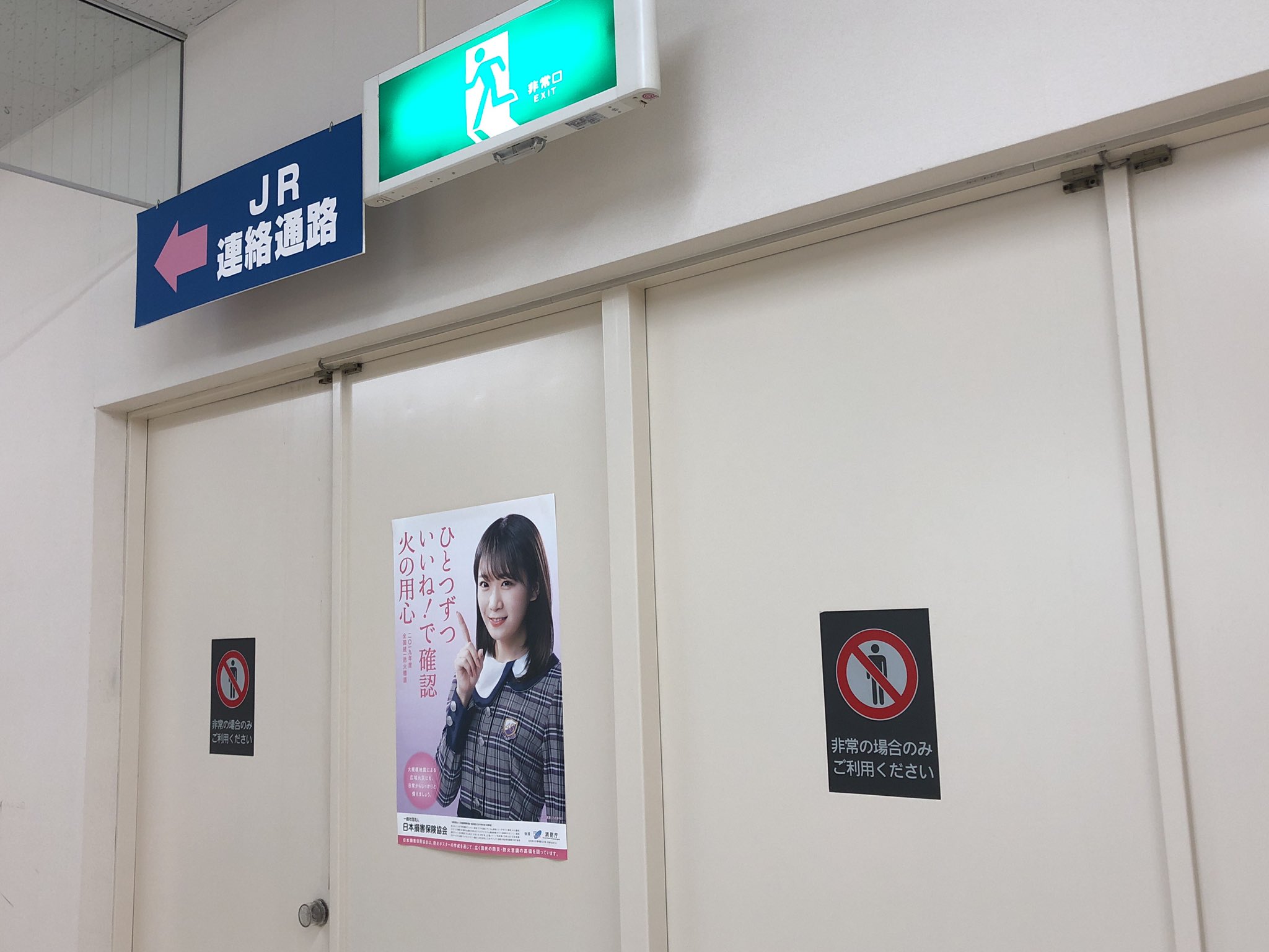 Jp Super ラッキー星置駅前店 ダイエー ハイパーマートみ T Co Xvnvpcwnv1 Twitter