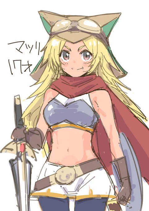 順調に成長を遂げたマツリ
#プリコネR 
