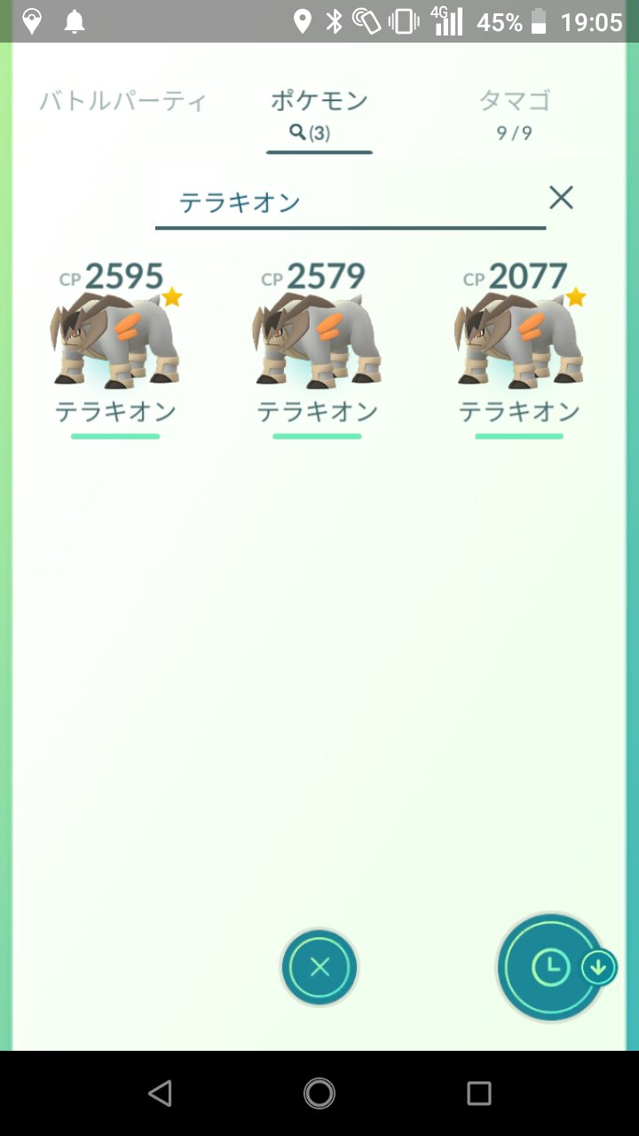Yuuki3405 ポケモンgo大分 初テラキオン 8回倒してます 投げ方矯正中 ポケモンgo テラキオン レイドアワー T Co Jzd2vjipcg Twitter Yuuki3405 ポケモンgo大分 初テラキオン 8回倒してます 投げ方矯正中 ポケモンgo テラキオン レイドアワー T Co Jzd2vjipcg Twitter