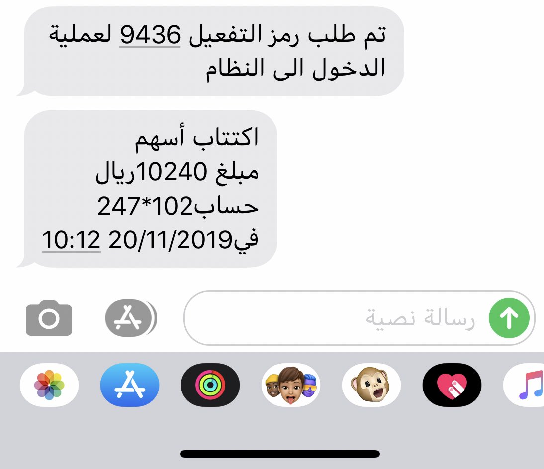 محمد القحطاني S Tweet ارامكو السعوديه يا اهل الخبره ساهمت