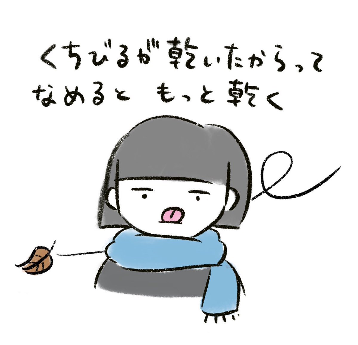 #今日わかっちゃったこと 